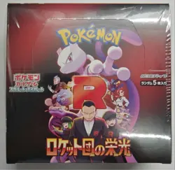Pokemon Card The Glory of Team Rocket Booster Box Japanese Sealed Pack JP g55 - Image 1