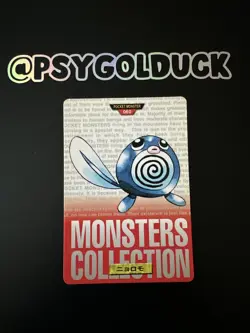 Pokemon Carddass Card Poliwag File No.60 Bandai Pocket Monsters Red ver. 1996 - Image 1