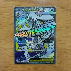 Pokemon Card Mega DREAM EX MA Complete Set of 10 223-232/193 M2a THAI 2025 - Image 3