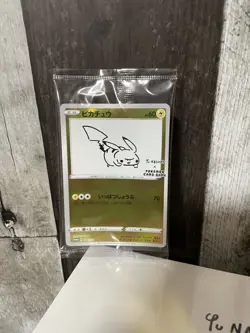 【NEW】Yu NAGABA x Pokemon Card Game Special BOX Japanese Limited Sealed - Image 2