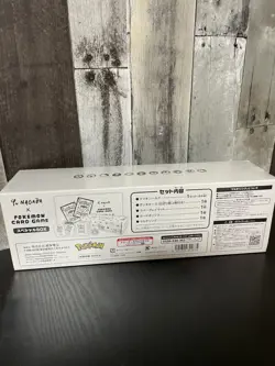 【NEW】Yu NAGABA x Pokemon Card Game Special BOX Japanese Limited Sealed - Image 3