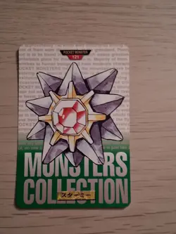 Starmie 121 Bandai Carddass Monsters Collection 1996 Green Japanese Pokemon Card - Image 1