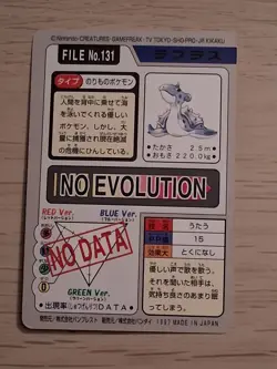 Lapras 131 Pokemon Card Carddass Japanese Nintendo BANDAI 1997 - Image 2