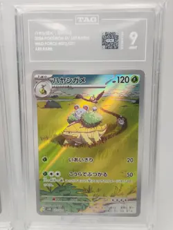 🔥 Japanese Pokemon Card Lot Of 4 TAG Graded And Raw Near Mint Rare 🔥 - Image 4