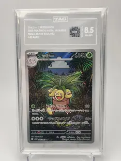 🔥 Japanese Pokemon Card Lot Of 4 TAG Graded And Raw Near Mint Rare 🔥 - Image 5