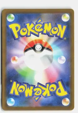 Gyarados Rare Holo SV2a: Pokemon Card 151 130/165 NM - Image 2