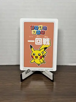 Pokemon Center Japan Takara Cards Japanese Pikachu 1st 2nd 3rd 4th! Taruka RED - Image 5