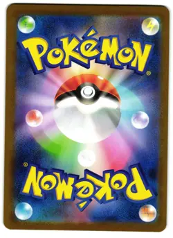 Zebstrika 112/086 - White Flare Art Rare Pokemon TCG Japanese - M/LP Card - Image 2