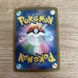 Pokemon TCG Flareon CHR 188/184 S8b VMAX Climax Card Japanese Nm - Image 2