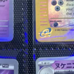 Pokemon TCG Haunter Card 63/144 WOTC Skyridge, Regular Common, EN-MP 2003 - Image 3