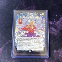 Japanese Magic The Gathering Expressive Iteration Strixhaven Mystical Archi - Image 1