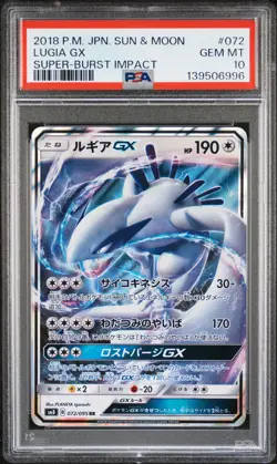 PSA 10 - Lugia GX 072/095 SM8 Super-Burst Impact - Pokemon - Image 1