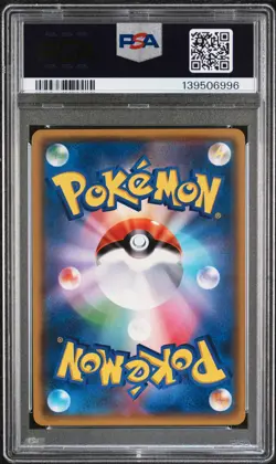 PSA 10 - Lugia GX 072/095 SM8 Super-Burst Impact - Pokemon - Image 2