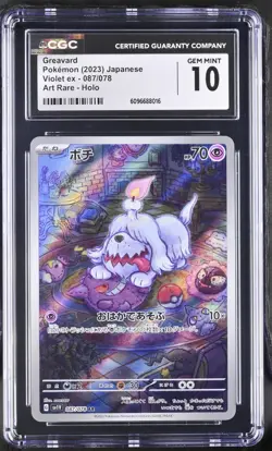 Pokemon Card Japanese CGC 10 Greavard AR Violet ex 087/078 - Image 1