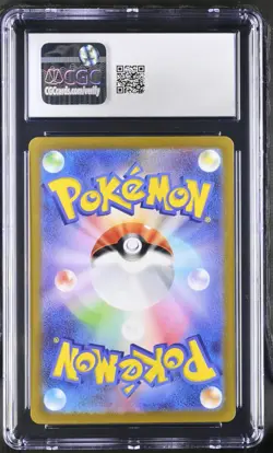 Pokemon Card Japanese CGC 10 Greavard AR Violet ex 087/078 - Image 2