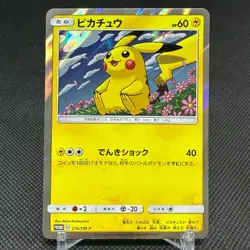 Pikachu 276/SM-P Promo ToysRUs Limited Eevee-GX Japanese Pokemon Card #8032 - Image 1