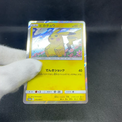 Pikachu 276/SM-P Promo ToysRUs Limited Eevee-GX Japanese Pokemon Card #8032 - Image 2