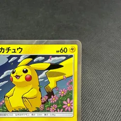 Pikachu 276/SM-P Promo ToysRUs Limited Eevee-GX Japanese Pokemon Card #8032 - Image 3
