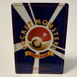 Pokemon TCG ______'s Chansey Gym Challenge Japanese No.113 Ultra Rare HP90 - Image 2