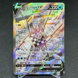 Origin Forme Palkia V 071/067 SR Astral Space S10P Japanese Pokemon Card #1845 - Image 1