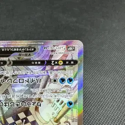 Origin Forme Palkia V 071/067 SR Astral Space S10P Japanese Pokemon Card #1845 - Image 4