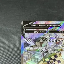 Origin Forme Palkia V 071/067 SR Astral Space S10P Japanese Pokemon Card #1845 - Image 5