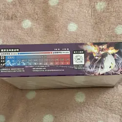 POKEMONS SIMPLIFIED CHINESE SWORD AND SHIELD CHARIZARD CHASE BOOSTER BOX SEALED - Image 4