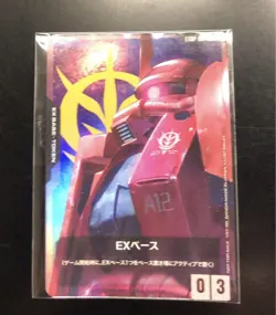 Gundam Card Game - EXBP-004 EX Base Zaku II (Char Aznable Machine) JAPANESE ver. - Image 1
