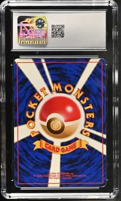 Rocket's Hitmonchan Holo #107 - 1998 Pokemon Gym Leaders' Stadium CGC NM 7 - Image 2
