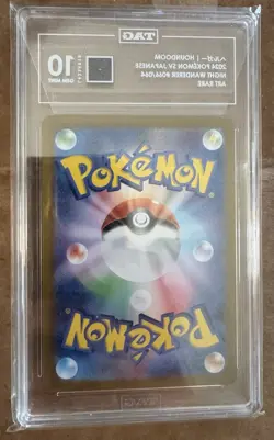 TAG 10 GEM MINT Japanese POKEMON 2024 Houndoom 066/064 Night Wanderer sv6a - Image 2