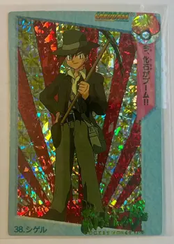 SIGIL FOSSIL HUNT Pokemon Japanese Anime Vending Prism Sticker Holo Vintage Foil - Image 1