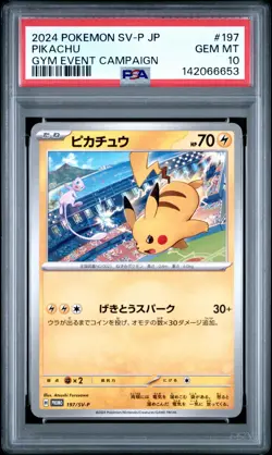 2024 POKEMON JAPANESE SV-P PROMO GYM EVENT CAMPAIGN #197 PIKACHU PSA 10 - Image 1