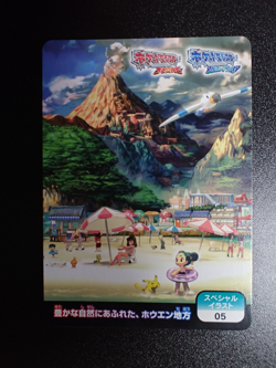 Pokemon Scrap Card Special Illustration No.05 Pikachu Torchic etc #18 EX/VG - Image 1
