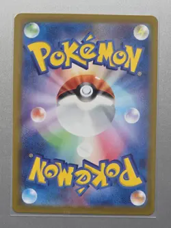 Pokemon TCG Paradigm Trigger - Lugia V RR 79/98. NM - Image 2