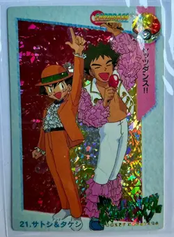 ASH BROCK PERFORM Pokemon Japanese Anime Vending Prism Sticker Holo Vintage Foil - Image 1