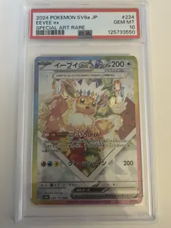 Pokemon Eevee ex Special Art Rare Holo PSA 10 Sv8a Terastal Fest Ex 224/187 2024 - Image 1