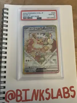Pokemon Eevee ex Special Art Rare Holo PSA 10 Sv8a Terastal Fest Ex 224/187 2024 - Image 2