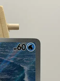 Pokemon TCG - S&V 151 - 170/165 Squirtle - Illustration Rare English - NM/M - Image 4