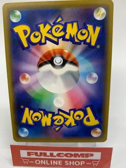 Erika's Hospitality SR 190/173 SM Tag All Stars - Pokemon Card Japanese - Image 2