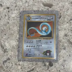 Pokemon Erika's Dragonair Leaders' Stadium Holo Rare Stage 1 80 HP 146 1996 - Image 1
