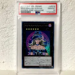 USED PSA10 Yu-Gi-Oh! Magi Magi Magician Gal JP018 Shonen Jump Promo Japanese - Image 1