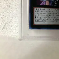 USED PSA10 Yu-Gi-Oh! Magi Magi Magician Gal JP018 Shonen Jump Promo Japanese - Image 4