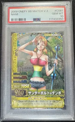 2009 Onepy BB Match One Piece Nami SR Strong World BANDAI C081-W PSA10 - Image 1