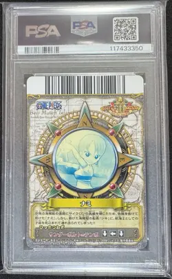 2009 Onepy BB Match One Piece Nami SR Strong World BANDAI C081-W PSA10 - Image 2