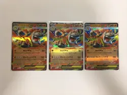 Pokemon Card] Mega Bakuda ex RR 013/063 Mega Brave M1L 3-card set, unused - Image 1