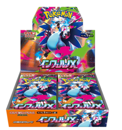 [PSL ] Pokemon Trading Card game Japanese Inferno X M2 Booster Box w/Shrink - Image 1