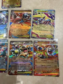 Pokemon TCG Mega Symphonia & Mega Brave - EX Bundle X9 - Japanese - NM - Image 3