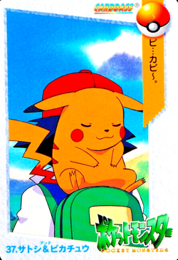 Pokemon Card Ash & Pikachu 37 Bandai Carddass Anime Collection Japanese F5009 - Image 1
