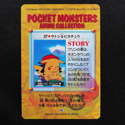 Pokemon Card Ash & Pikachu 37 Bandai Carddass Anime Collection Japanese F5009 - Image 3
