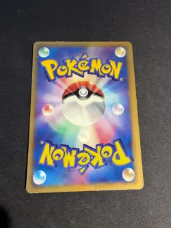 Piplup - 029/DP-P - Promo mc donald - JAP japanese Pokemon card - Image 2